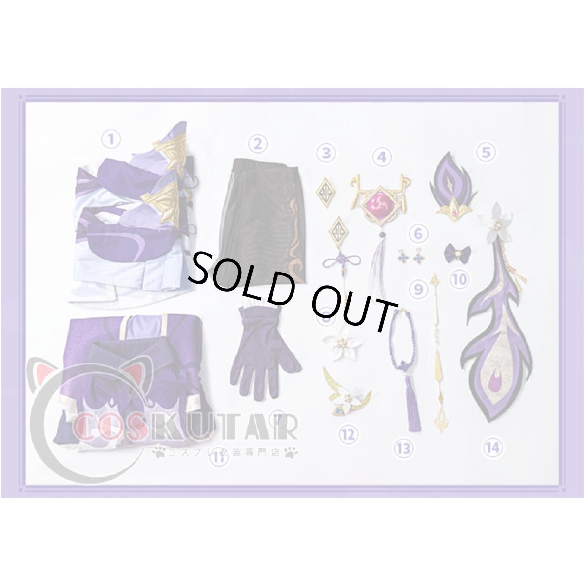 画像19: 原神 Genshin 刻晴 コスプレ衣装 修正版 (19)