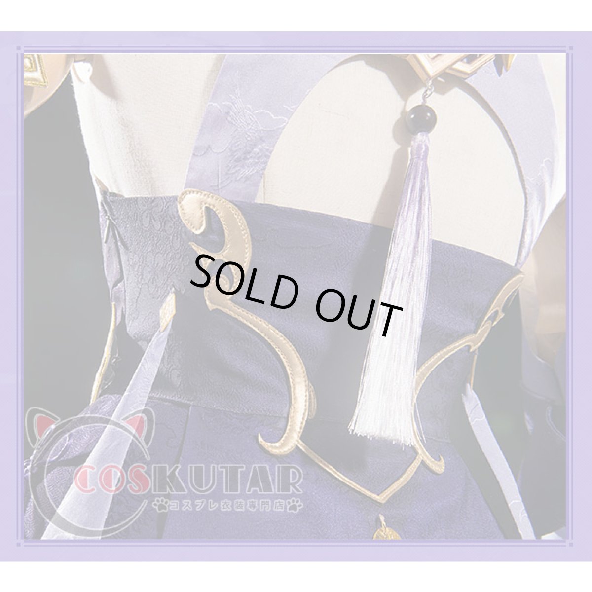 画像15: 原神 Genshin 刻晴 コスプレ衣装 修正版 (15)