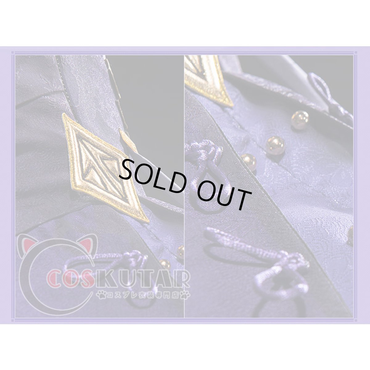 画像12: 原神 Genshin 刻晴 コスプレ衣装 修正版 (12)