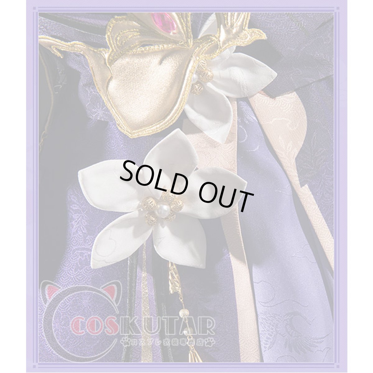 画像14: 原神 Genshin 刻晴 コスプレ衣装 修正版 (14)