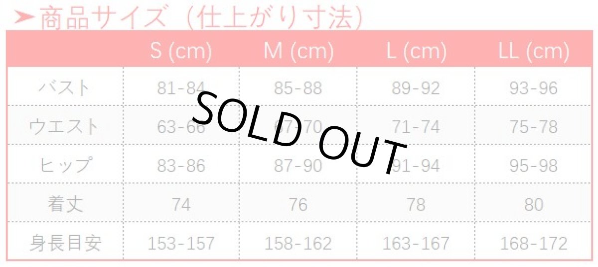 画像20: 原神 Genshin 刻晴 コスプレ衣装 修正版 (20)