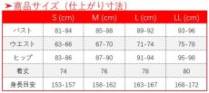 画像20: 原神 Genshin 刻晴 コスプレ衣装 修正版 (20)