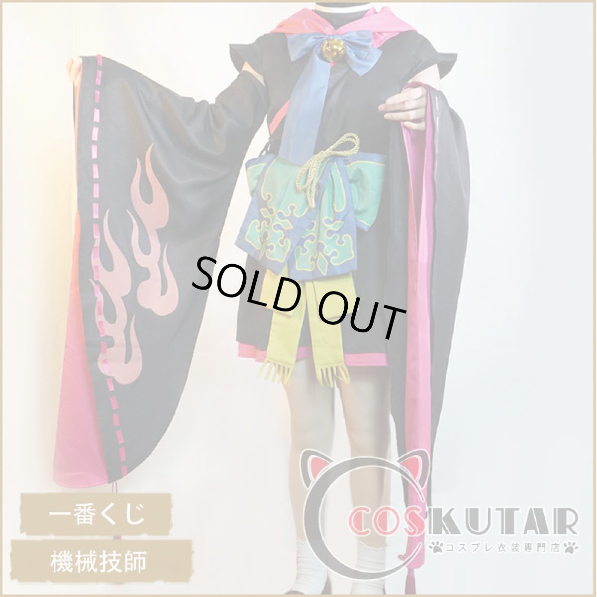 画像4: 第五人格 IdentityV 一番くじ 機械技師 トレイシー コスプレ衣装 (4)