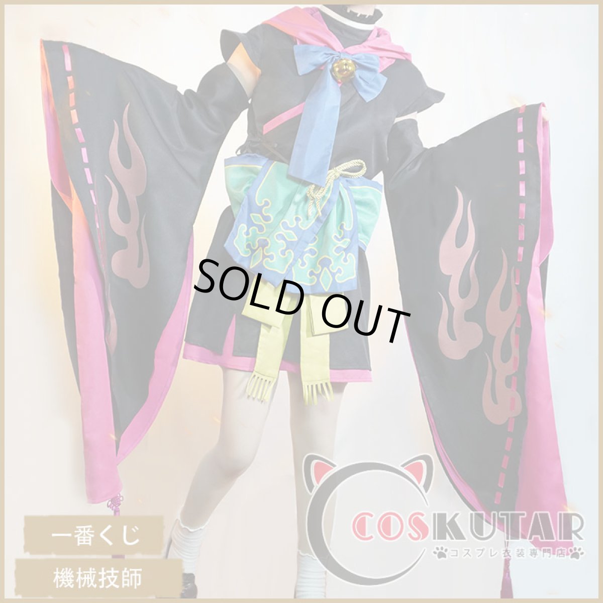 画像3: 第五人格 IdentityV 一番くじ 機械技師 トレイシー コスプレ衣装 (3)