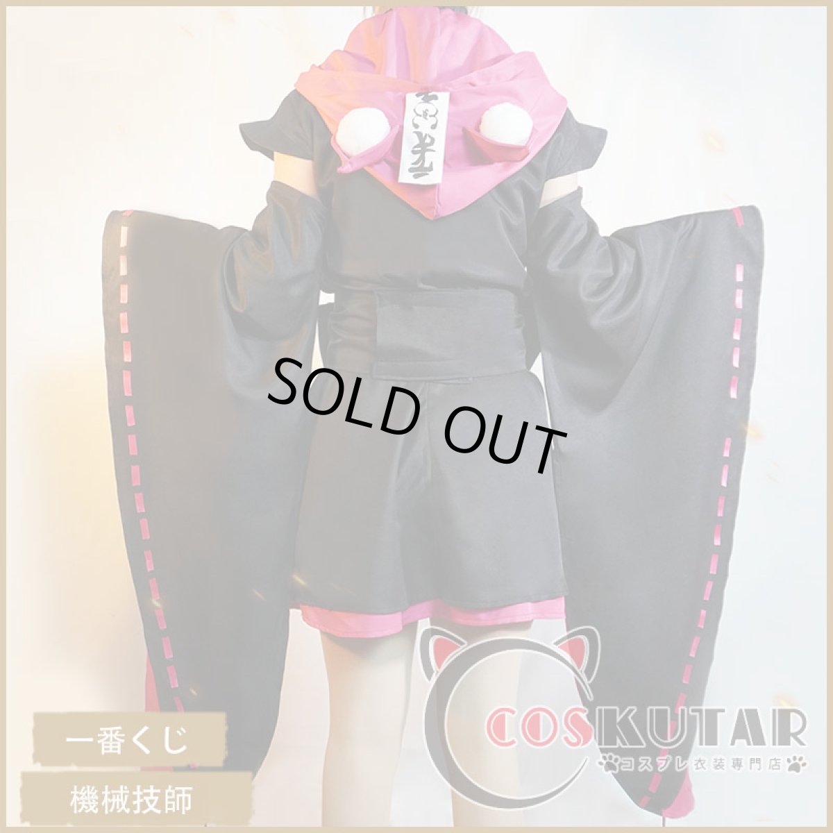 画像5: 第五人格 IdentityV 一番くじ 機械技師 トレイシー コスプレ衣装 (5)