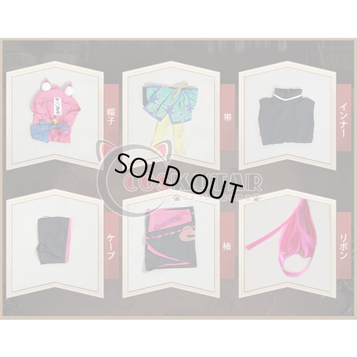 画像9: 第五人格 IdentityV 一番くじ 機械技師 トレイシー コスプレ衣装 (9)