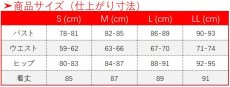 画像4: 第五人格 IdentityV Lady K 調香師 ウィラ・ナイエル コスプレ衣装 (4)