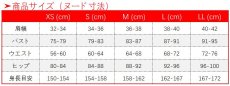 画像14: 原神 Genshin ウェンティ コスプレ衣装 (14)