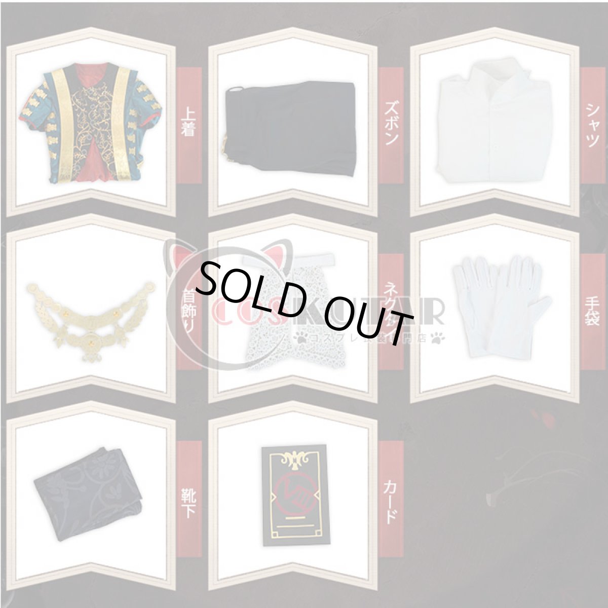 画像7: 第五人格 identityV 裁判官 写真家 ジョゼフ コスプレ衣装 (7)