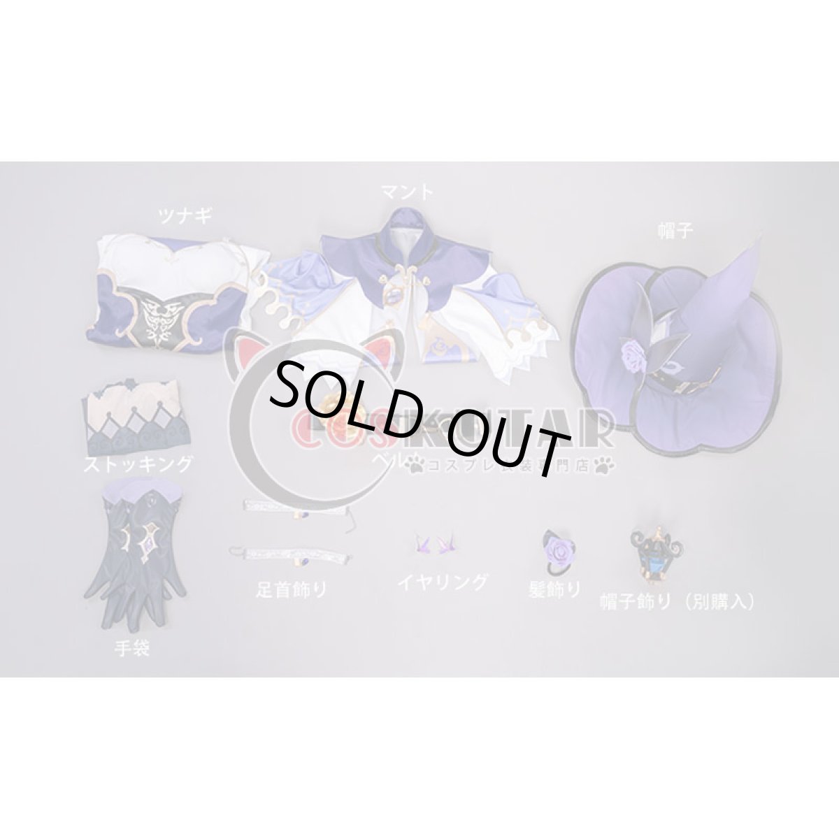 画像18: 原神 Genshin リサ コスプレ衣装 (18)