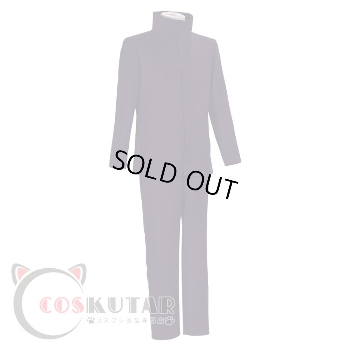 画像3: 呪術廻戦 五条悟 コスプレ衣装 (3)