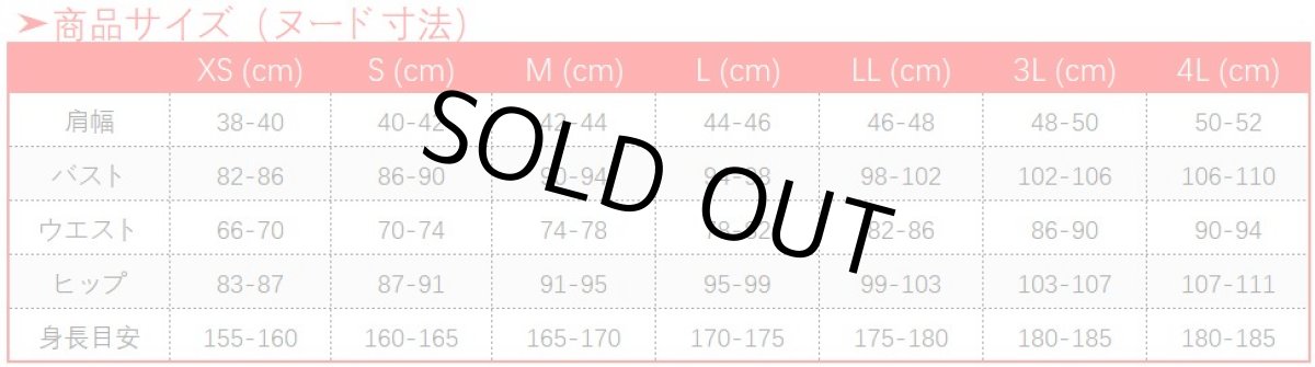画像15: 呪術廻戦 五条悟 コスプレ衣装 (15)