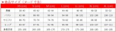 画像15: 呪術廻戦 五条悟 コスプレ衣装 (15)