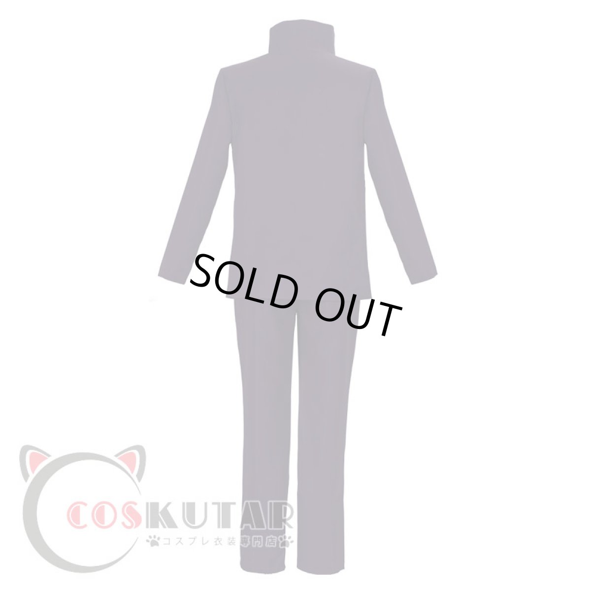 画像4: 呪術廻戦 五条悟 コスプレ衣装 (4)