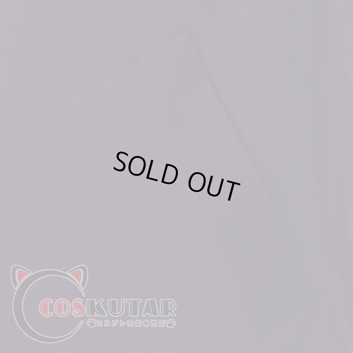 画像10: 呪術廻戦 五条悟 コスプレ衣装 (10)