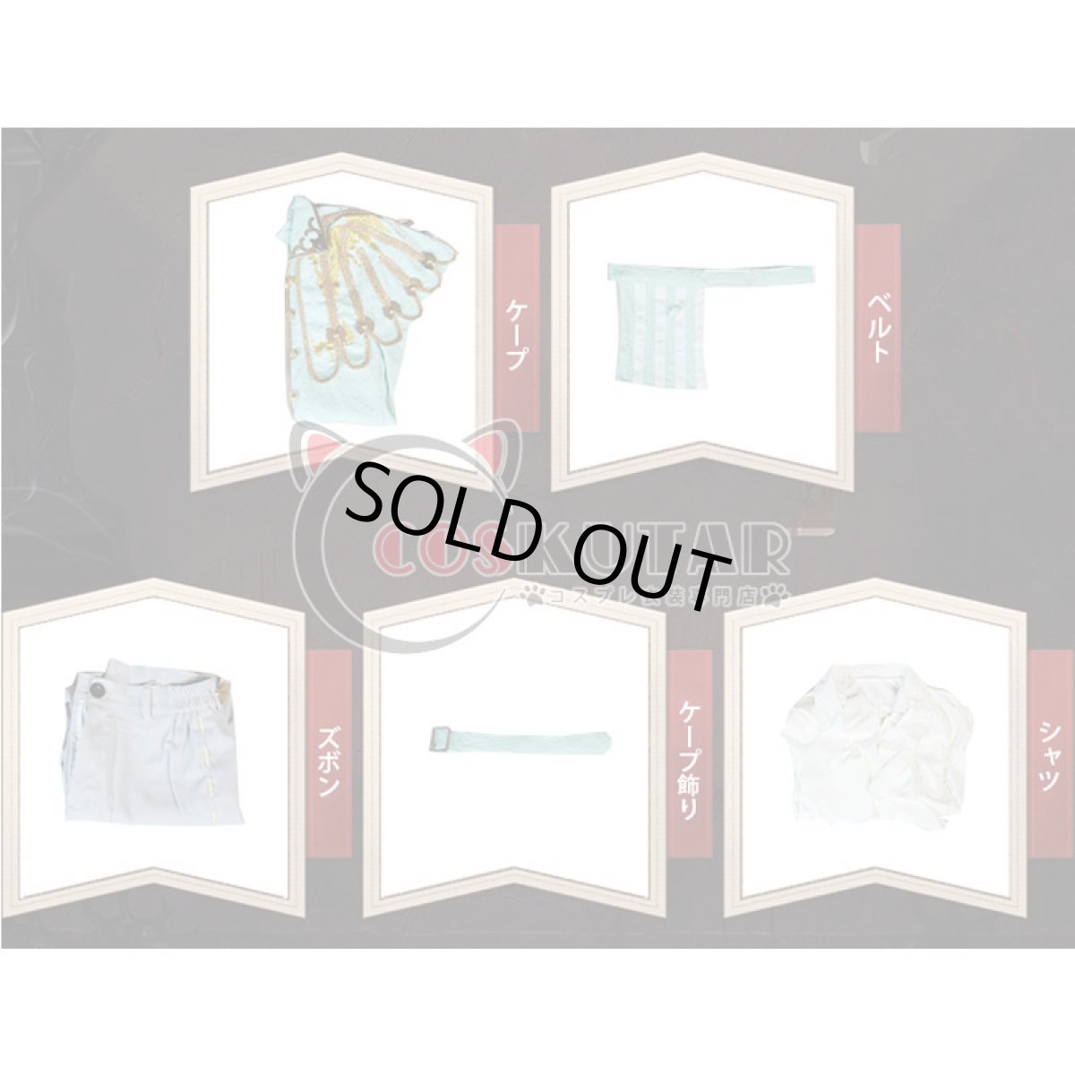 画像8: 第五人格 IdentityV チーズ 墓守 アンドルー コスプレ衣装 (8)