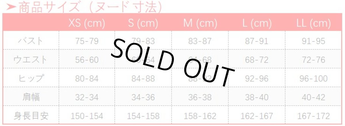 画像18: はたらく細胞BLACK 白血球（1196）コスプレ衣装 (18)