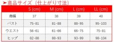 画像6: 第五人格 IdentityV ダクス大佐 傭兵 ナワーブ・サベダー コスプレ衣装 (6)