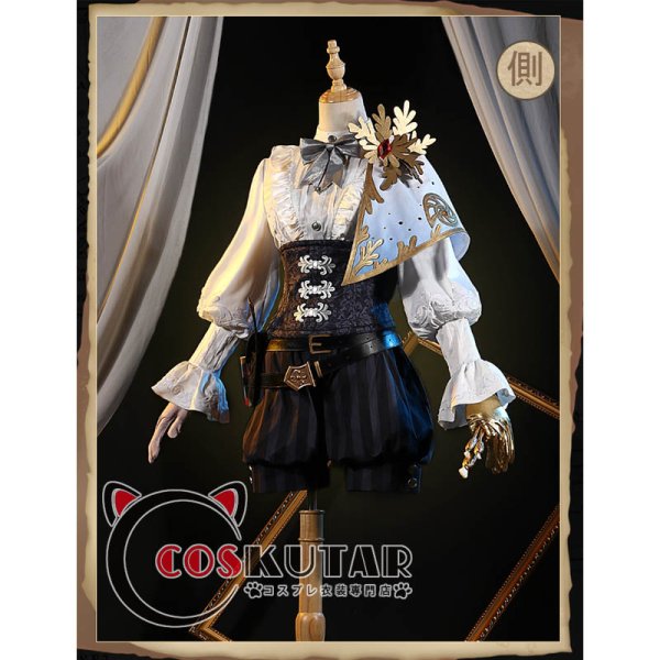 第五人格 IdentityV 黄金比 画家 エドガー・ワルデン コスプレ衣装