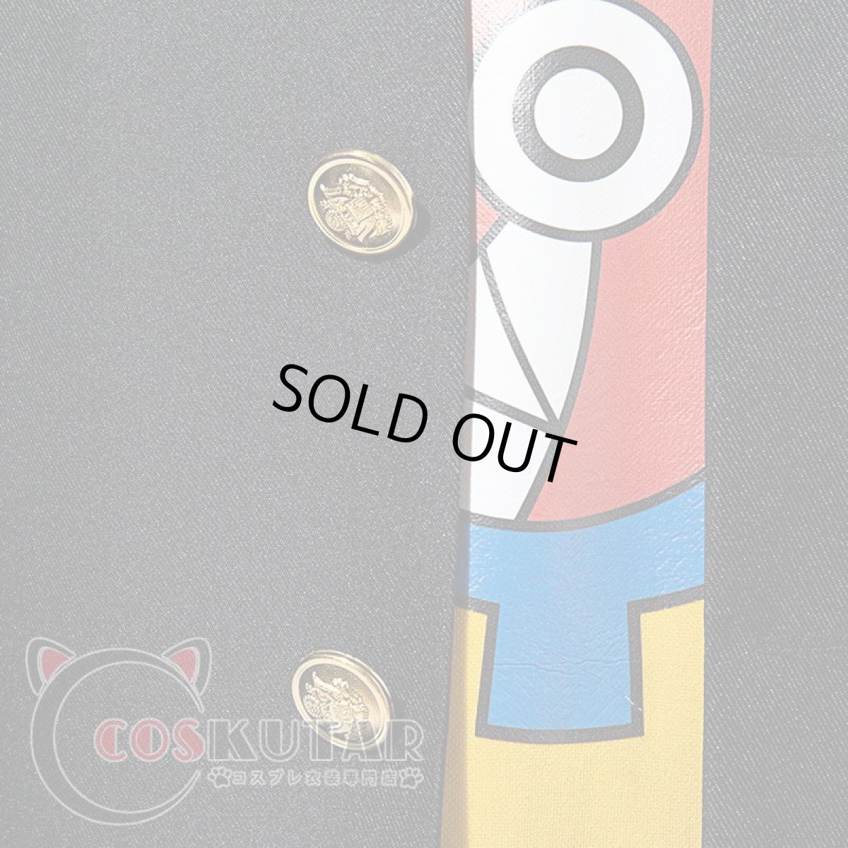 画像10: SK∞ エスケーエイト レキ 喜屋武暦 コスプレ衣装 (10)