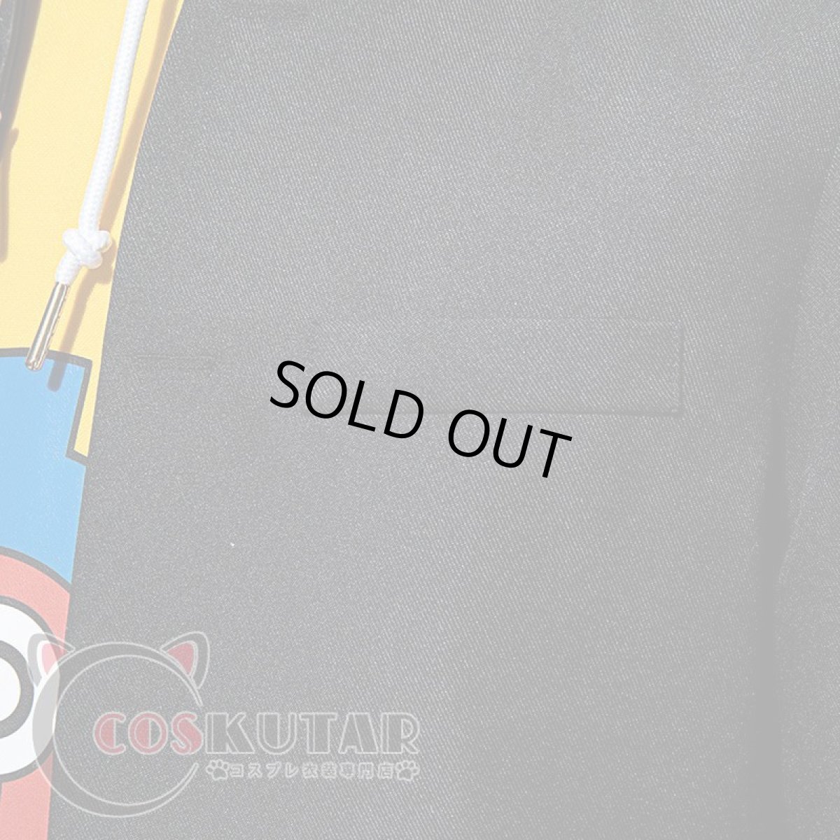 画像9: SK∞ エスケーエイト レキ 喜屋武暦 コスプレ衣装 (9)