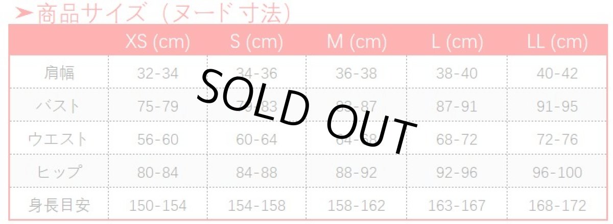 画像14: SK∞ エスケーエイト レキ 喜屋武暦 コスプレ衣装 (14)