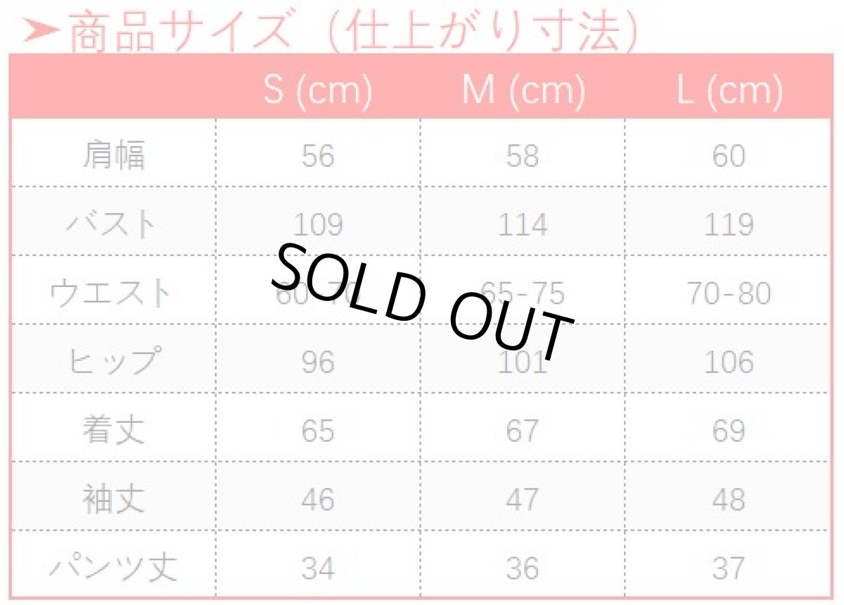 画像11: ワンダーエッグ・プライオリティ 大戸 アイ コスプレ衣装 コスプレ衣装 (11)