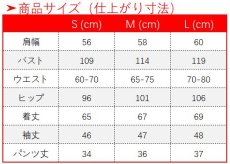 画像11: ワンダーエッグ・プライオリティ 大戸 アイ コスプレ衣装 コスプレ衣装 (11)