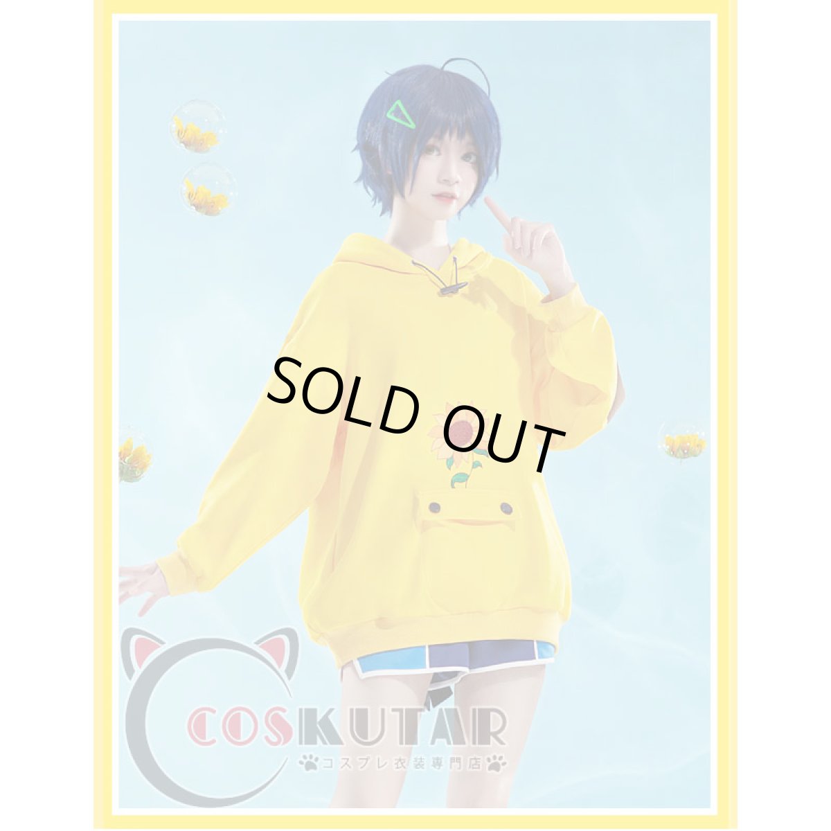 画像4: ワンダーエッグ・プライオリティ 大戸 アイ コスプレ衣装 コスプレ衣装 (4)