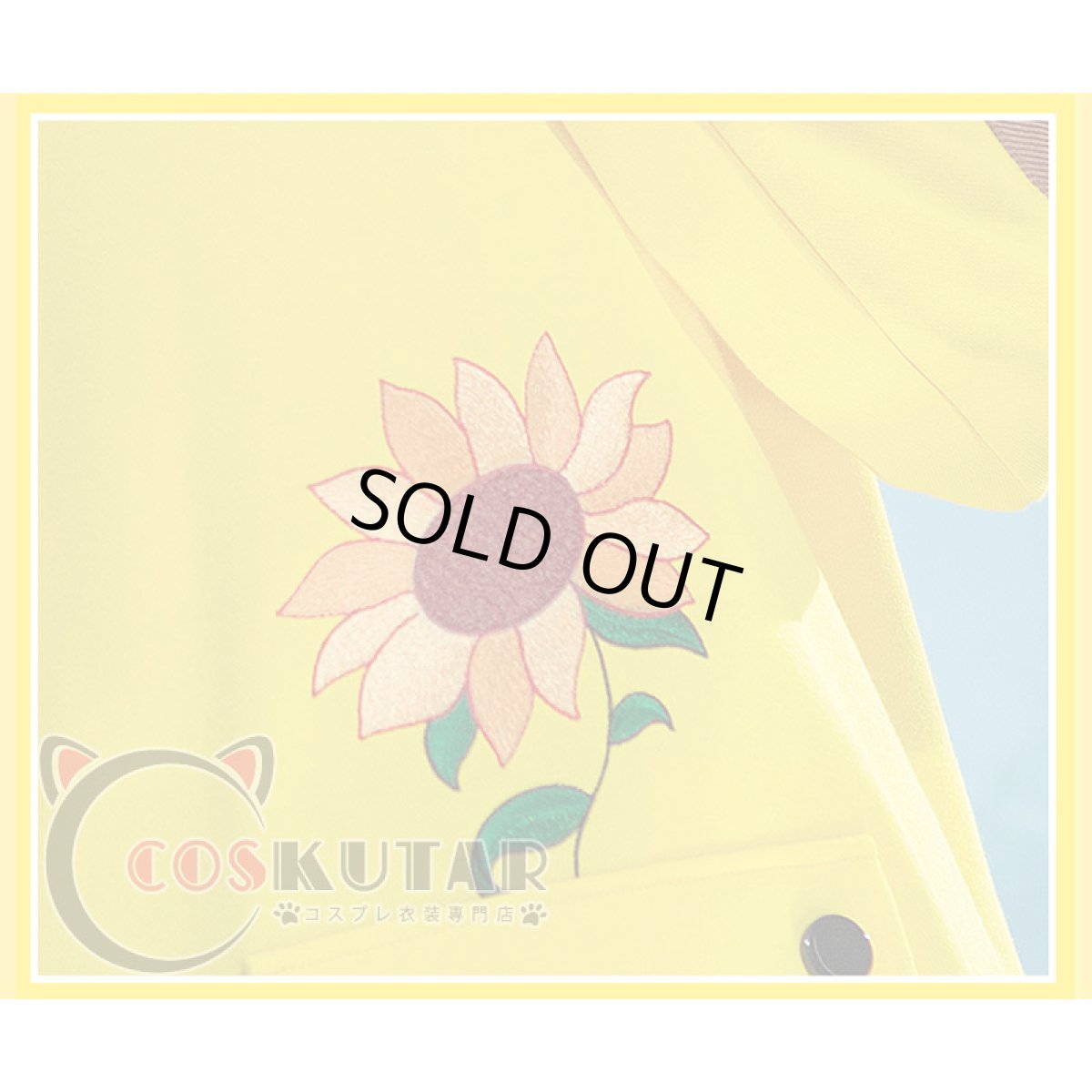 画像7: ワンダーエッグ・プライオリティ 大戸 アイ コスプレ衣装 コスプレ衣装 (7)