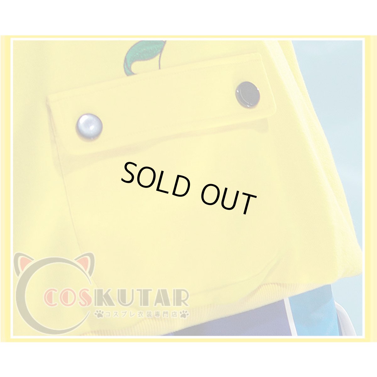 画像8: ワンダーエッグ・プライオリティ 大戸 アイ コスプレ衣装 コスプレ衣装 (8)