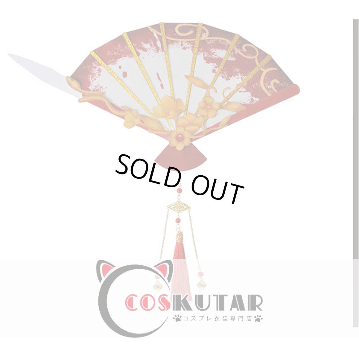 画像3: 第五人格 identityV 芸者 十三娘 般若相 美人相 美智子 扇子 コスプレ道具 (3)