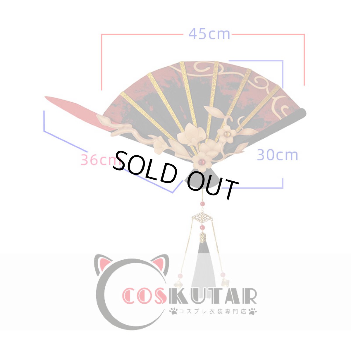 画像6: 第五人格 identityV 芸者 十三娘 般若相 美人相 美智子 扇子 コスプレ道具 (6)