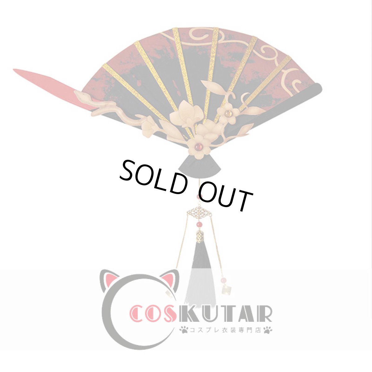 画像2: 第五人格 identityV 芸者 十三娘 般若相 美人相 美智子 扇子 コスプレ道具 (2)