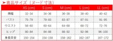 画像20: 原神 Genshin エウルア コスプレ衣装 (20)