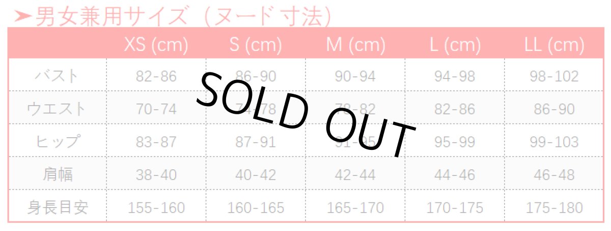 画像18: 原神 Genshin スカラマシュ 散兵 コスプレ衣装 (18)