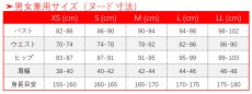 画像18: 原神 Genshin スカラマシュ 散兵 コスプレ衣装 (18)