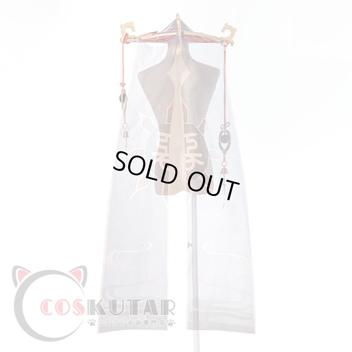 画像17: 原神 Genshin スカラマシュ 散兵 コスプレ衣装 (17)