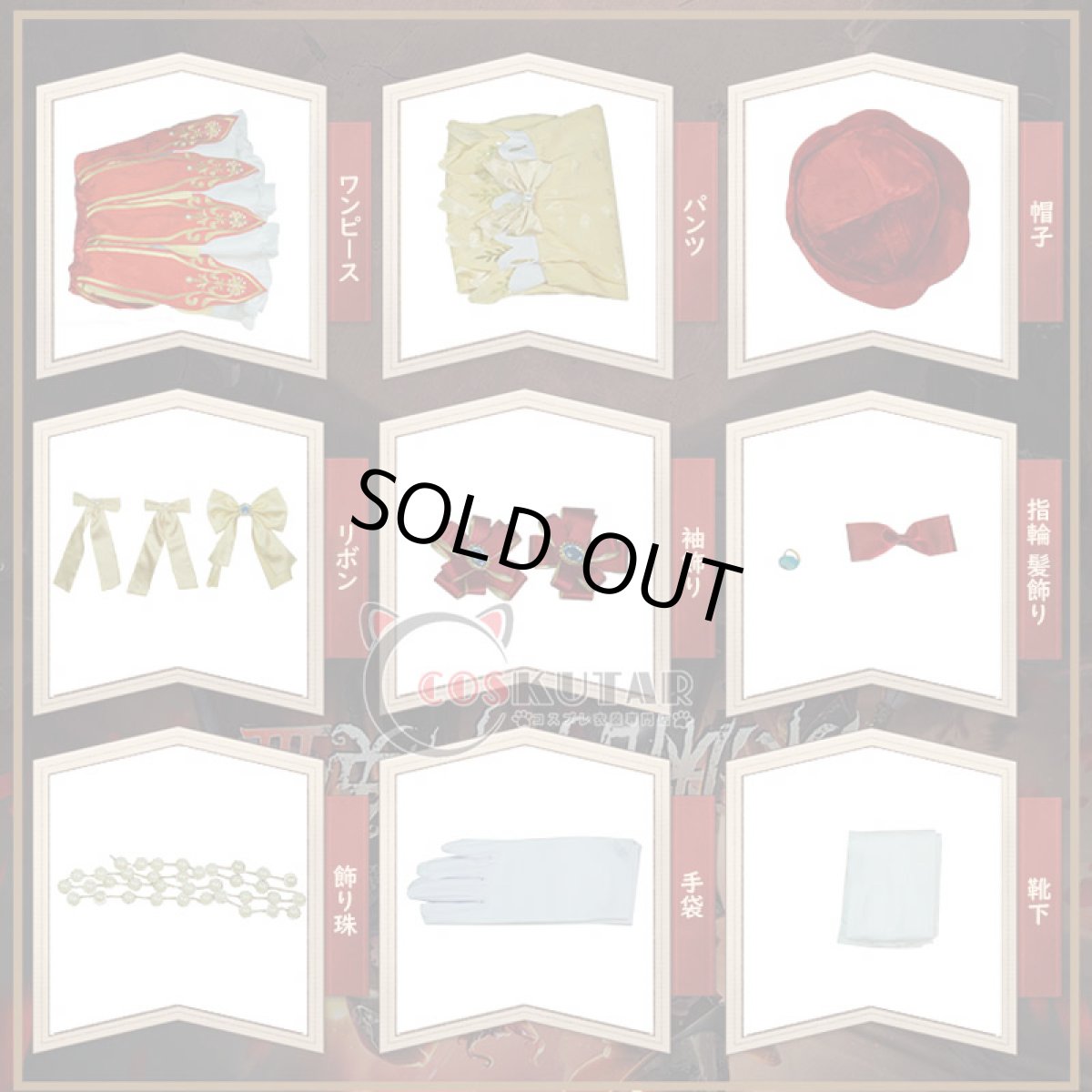 画像9: 第五人格 IdentityV ナルキッソス 画家 エドガー・ワルデン コスプレ衣装 (9)