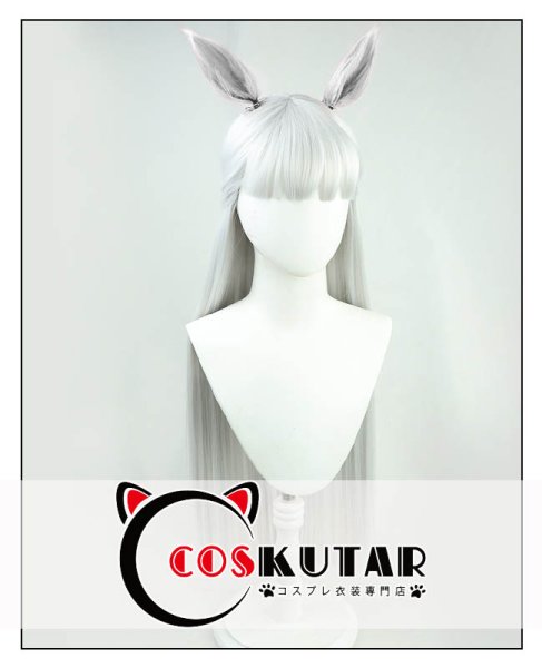 ウマ娘 ゴールドシップ コスプレウィッグ｜COSKUTARコスプレ衣装通販