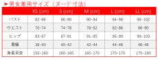 画像20: 原神 Genshin 楓原万葉 コスプレ衣装 (20)