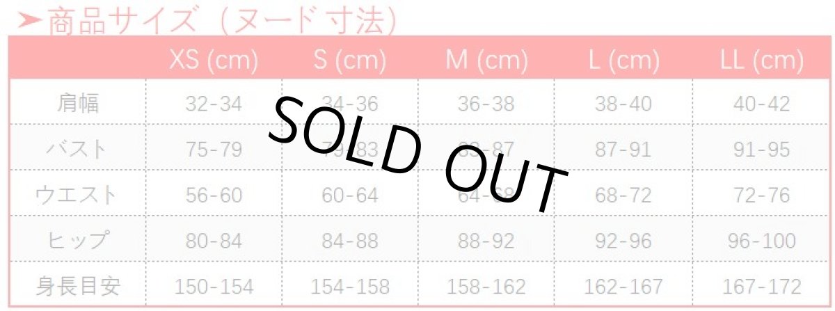 画像19: 原神 Genshin 水着 サマータイムスパークル バーバラ コスプレ衣装 (19)