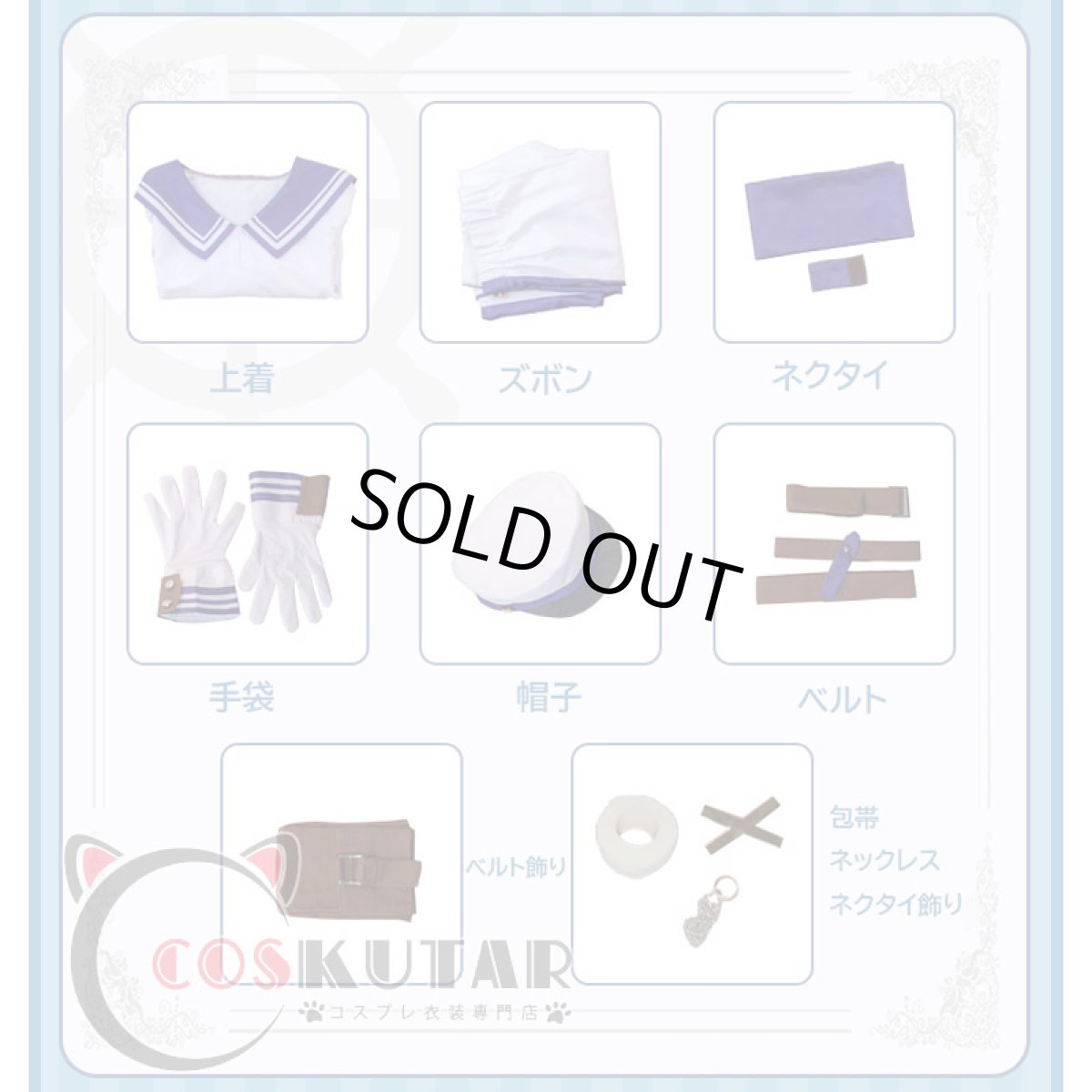 画像9: 第五人格 IdentityV CP28 遠航の日 囚人 ルカ・バルサー コスプレ衣装 (9)