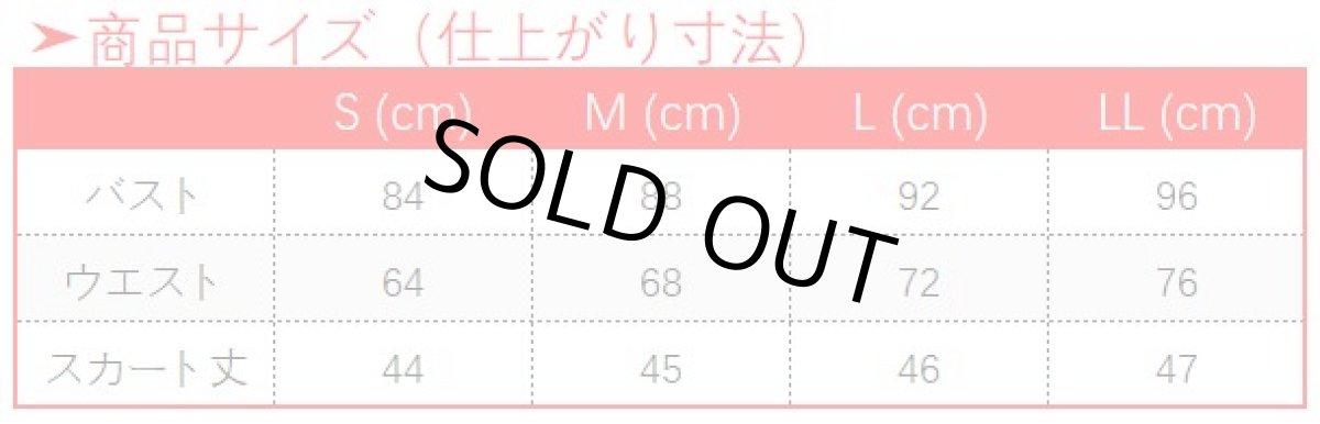 画像9: 第五人格 IdentityV CP28 遠航の日 調香師 ウィラ・ナイエル コスプレ衣装 (9)