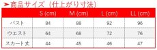 画像9: 第五人格 IdentityV CP28 遠航の日 調香師 ウィラ・ナイエル コスプレ衣装 (9)