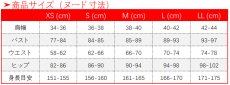 画像14: チェンソーマン マキマ コスプレ衣装 (14)