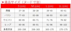 画像11: 原神 Genshin 早柚 コスプレ衣装 (11)