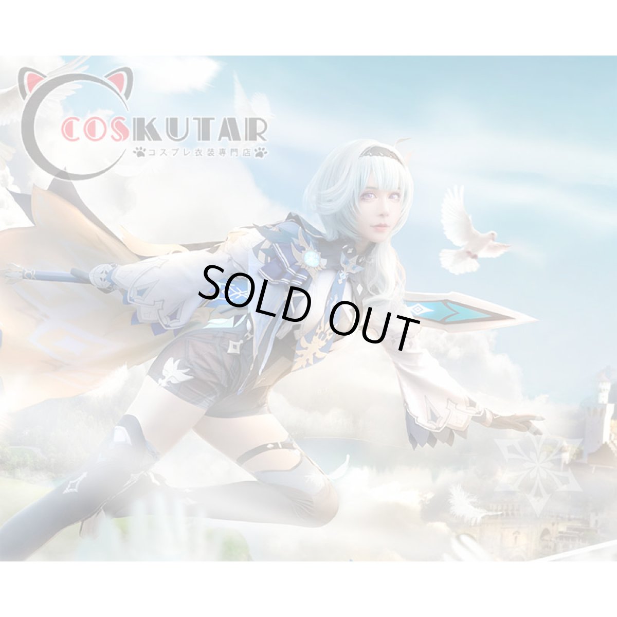 画像3: 原神 Genshin エウルア コスプレ衣装 (3)