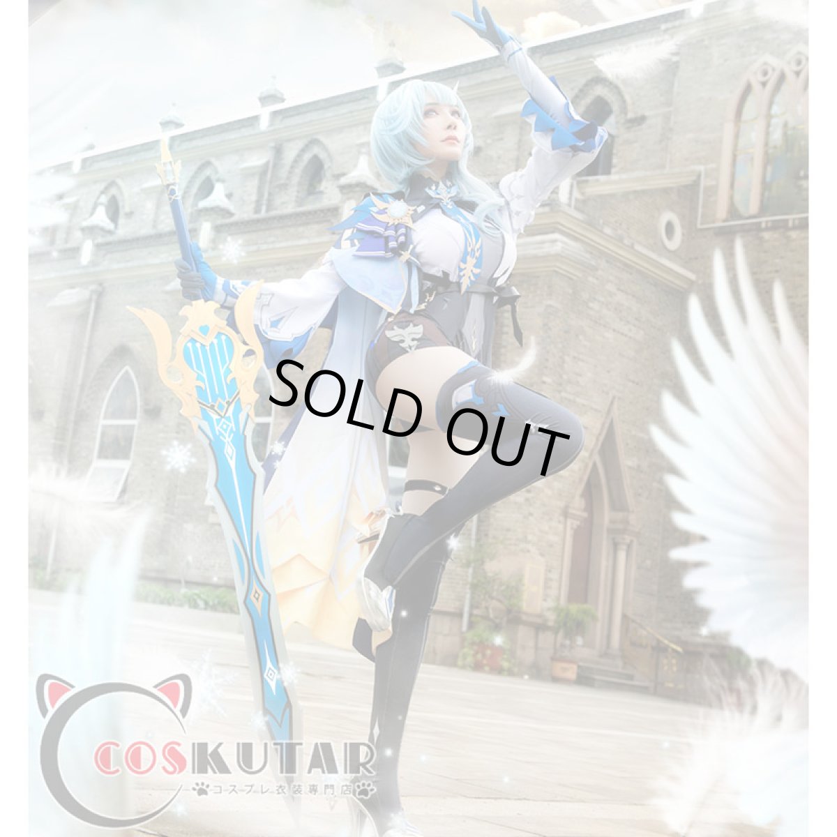 画像2: 原神 Genshin エウルア コスプレ衣装 (2)