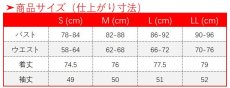 画像20: 原神 Genshin 水着 サマータイムスパークル バーバラ コスプレ衣装 修正版 (20)